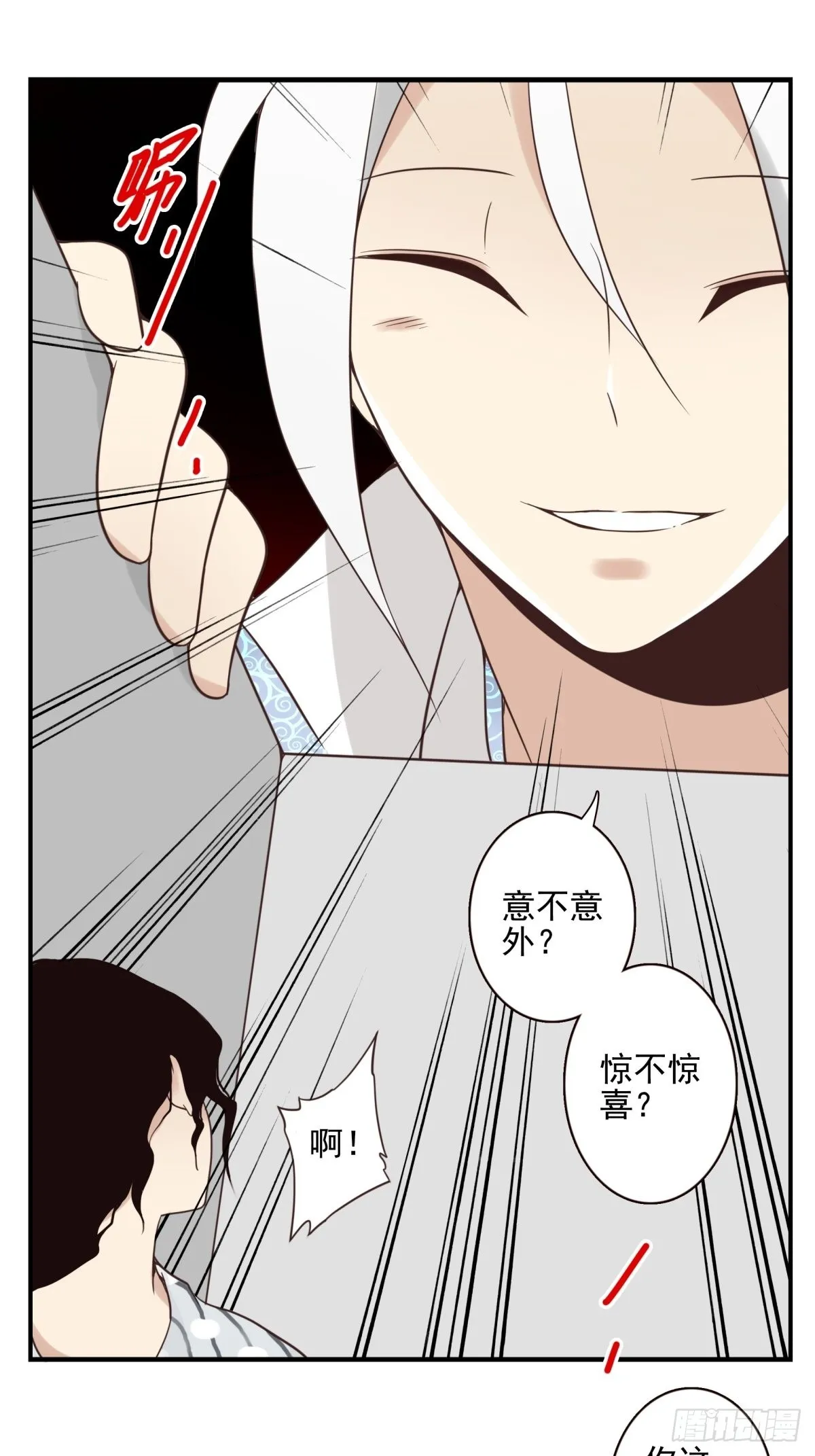 053-加快进程 第14页