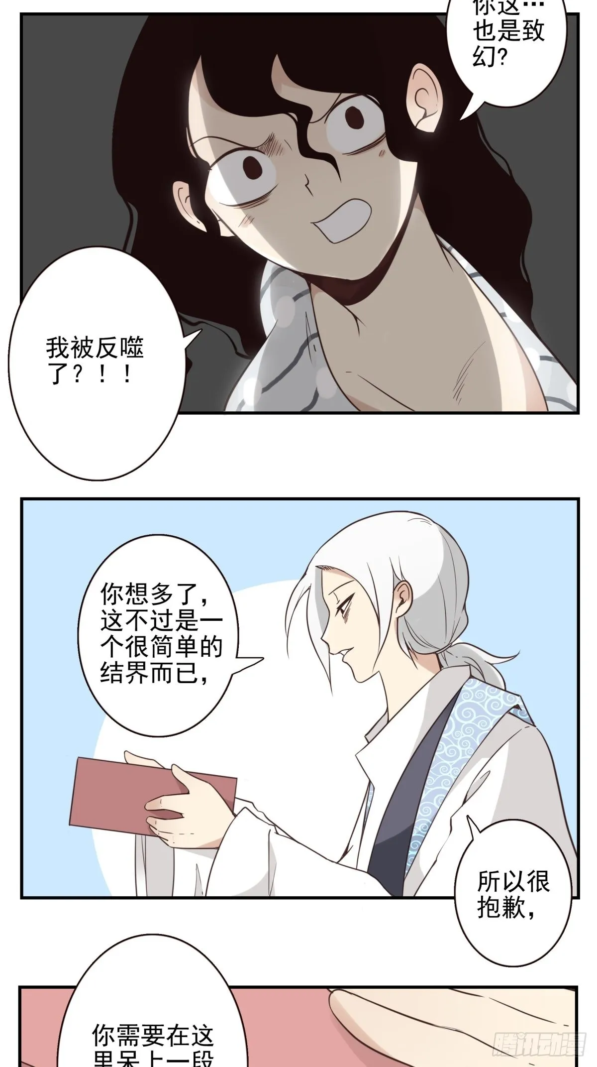 053-加快进程 第15页