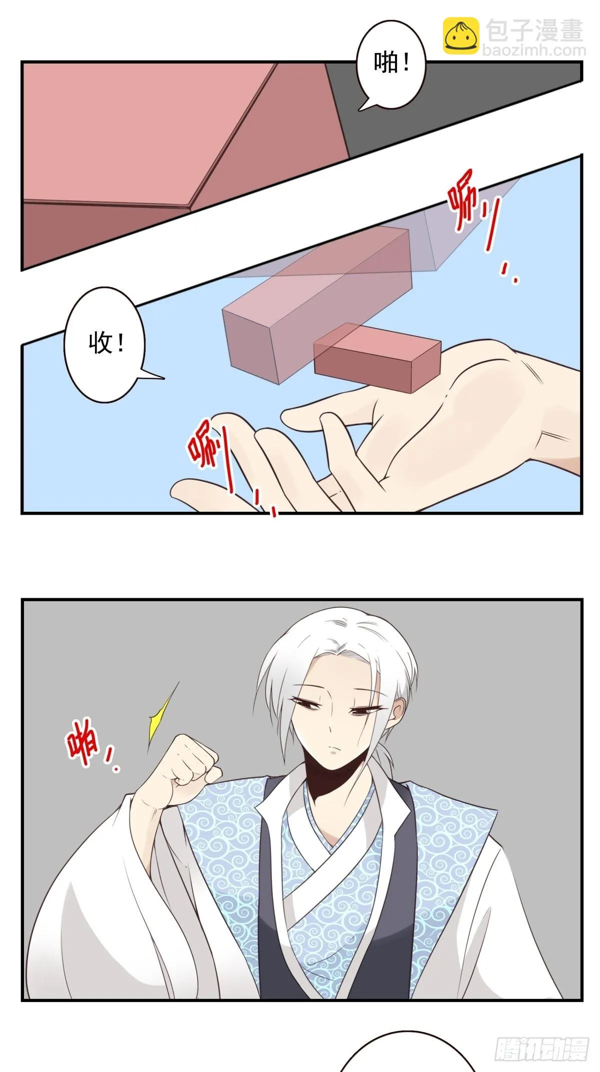 053-加快进程 第17页