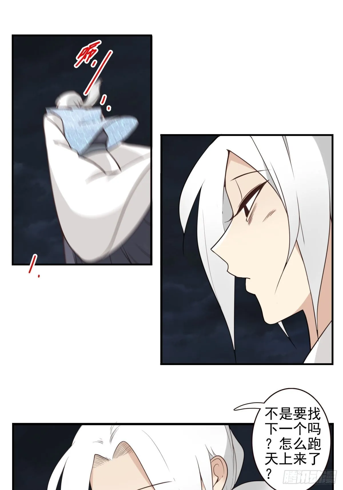 053-加快进程 第20页