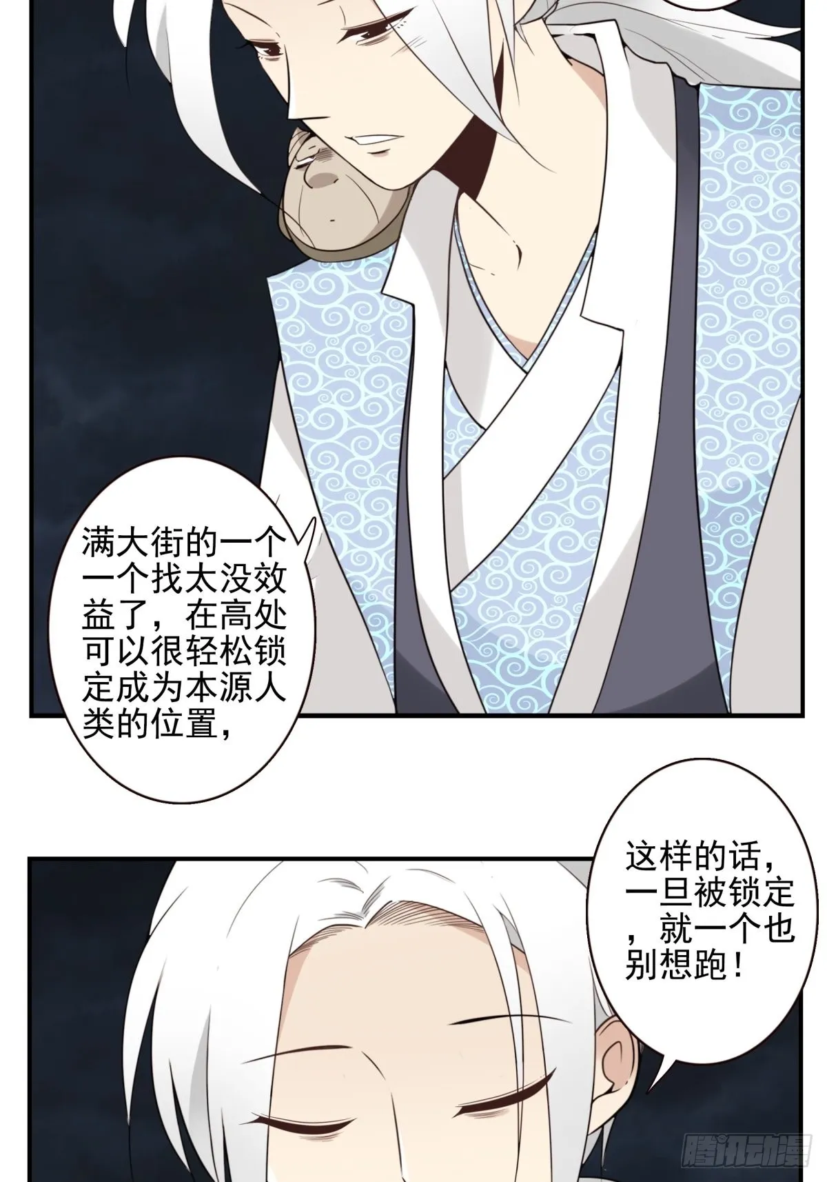 053-加快进程 第21页
