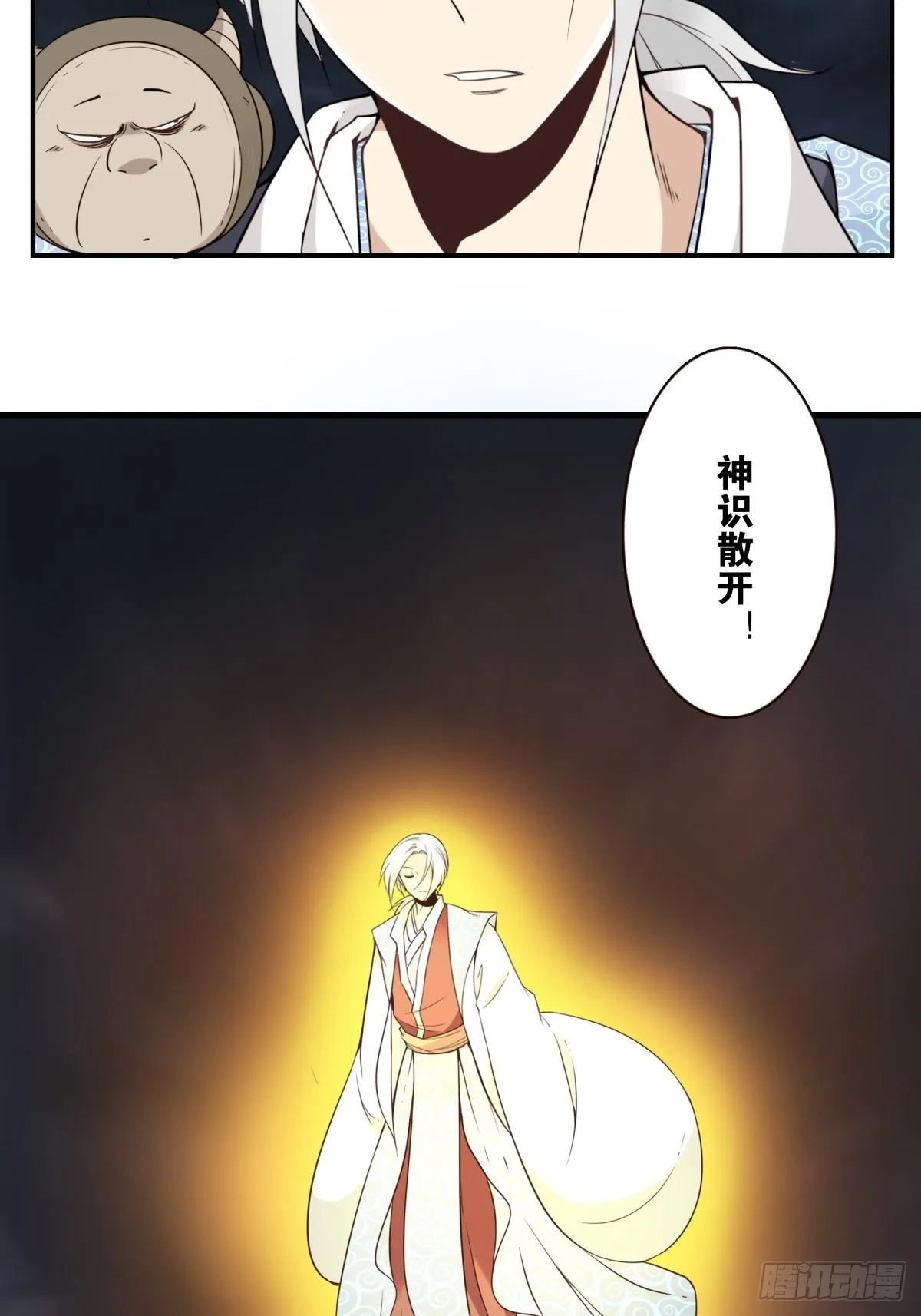 053-加快进程 第22页