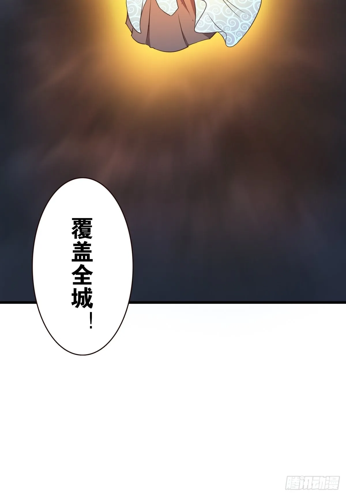 053-加快进程 第23页