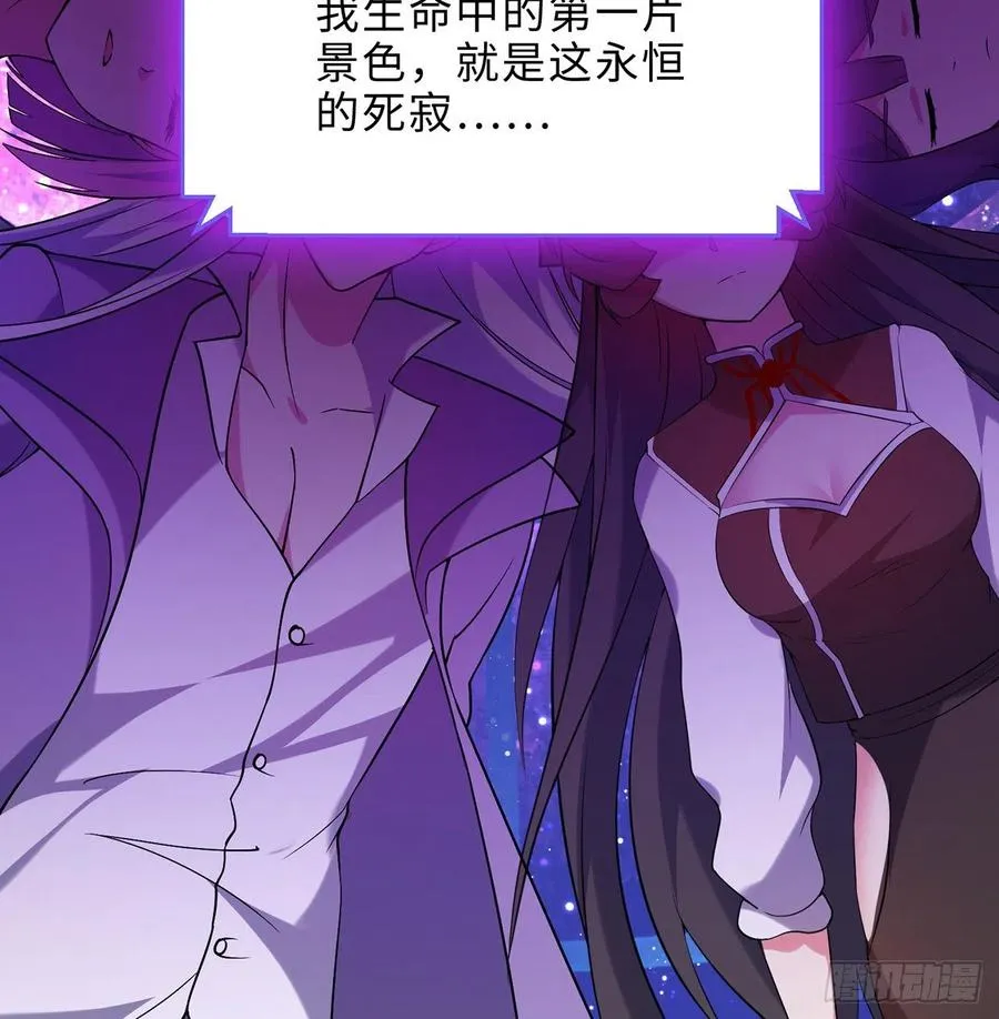 第28回-伙伴 第4页