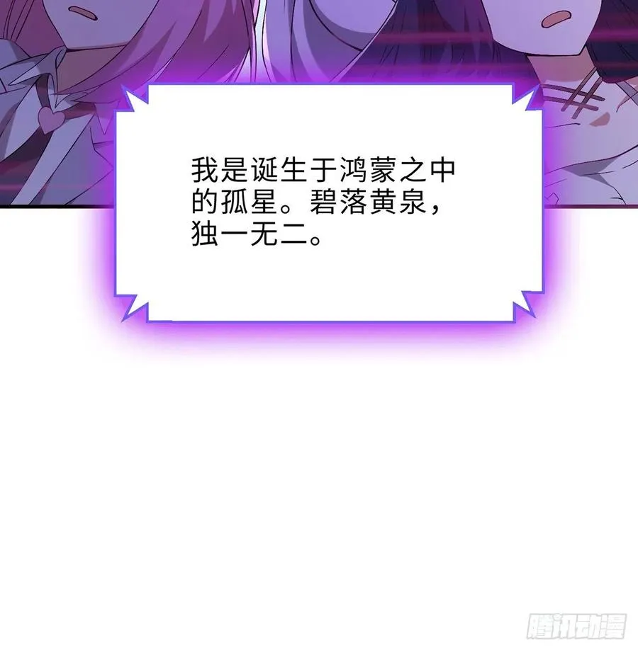 第28回-伙伴 第6页