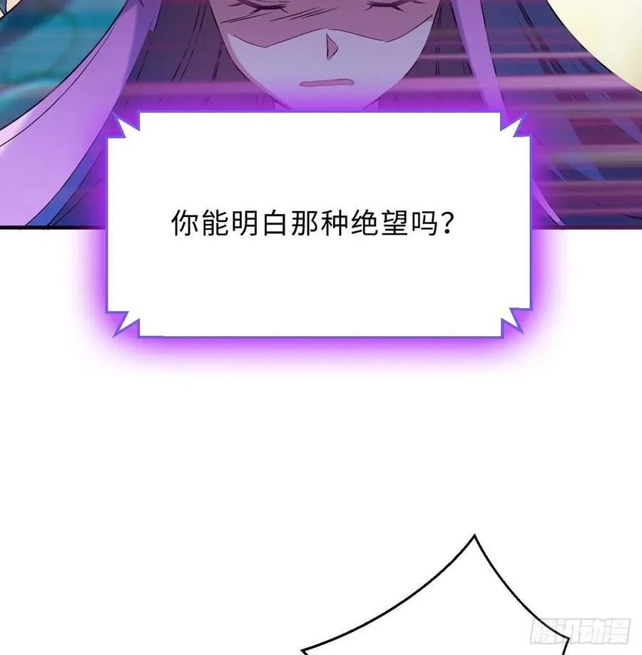 第28回-伙伴 第10页