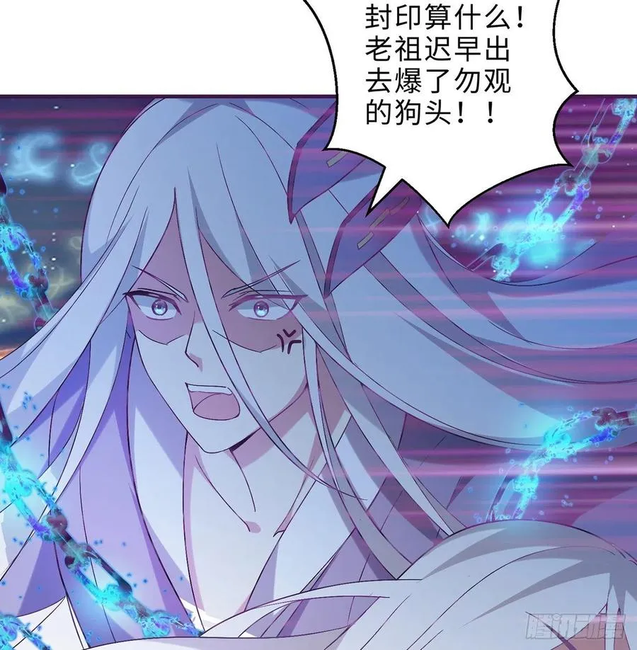 第28回-伙伴 第11页