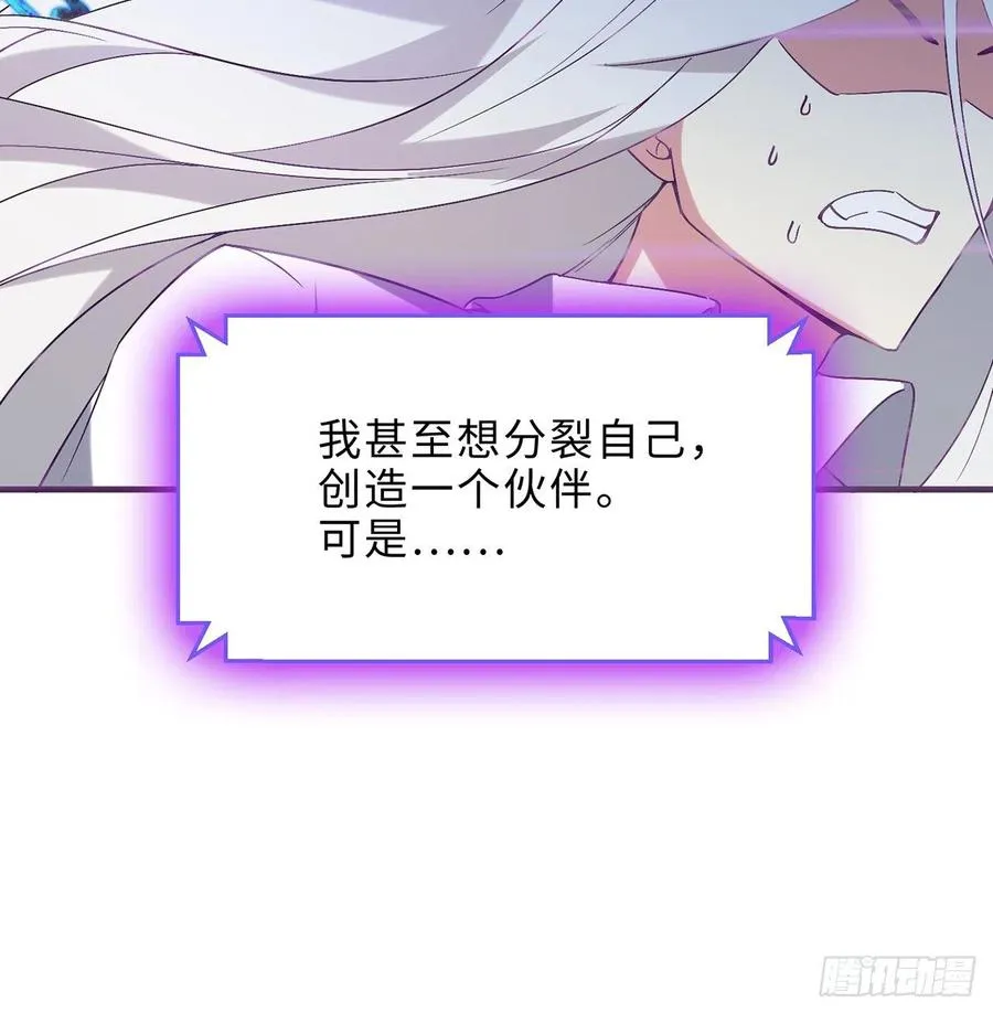 第28回-伙伴 第12页
