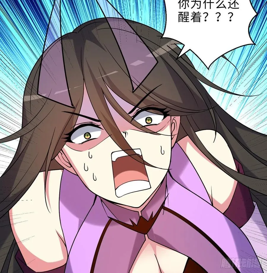 第28回-伙伴 第19页
