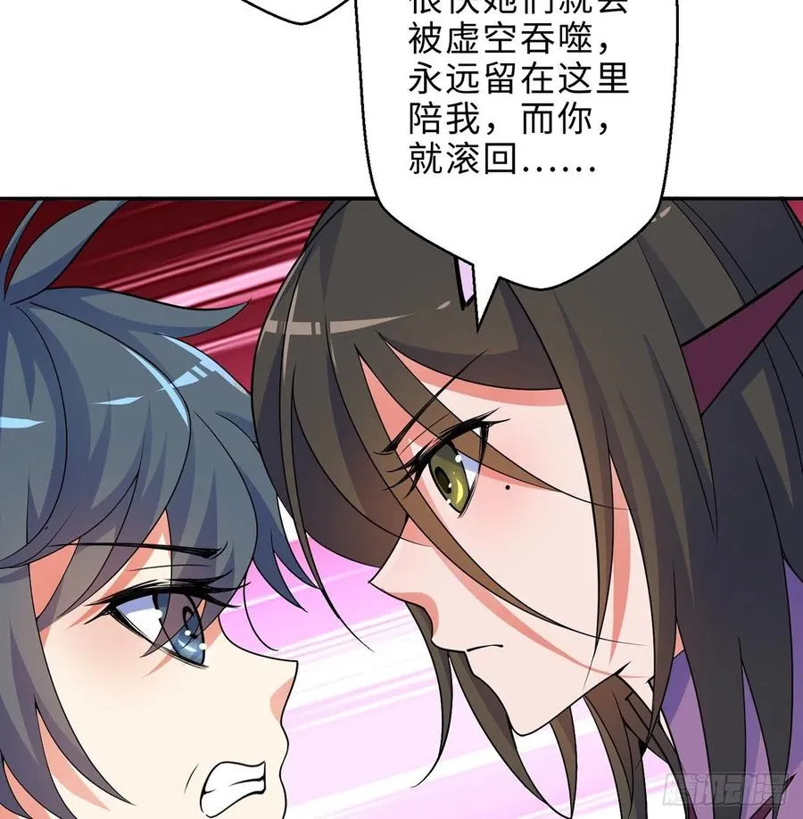 第28回-伙伴 第27页