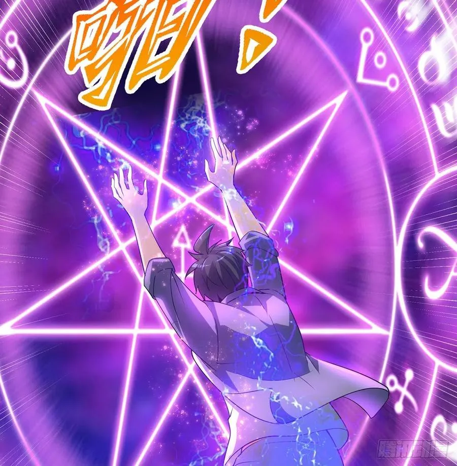 第28回-伙伴 第38页