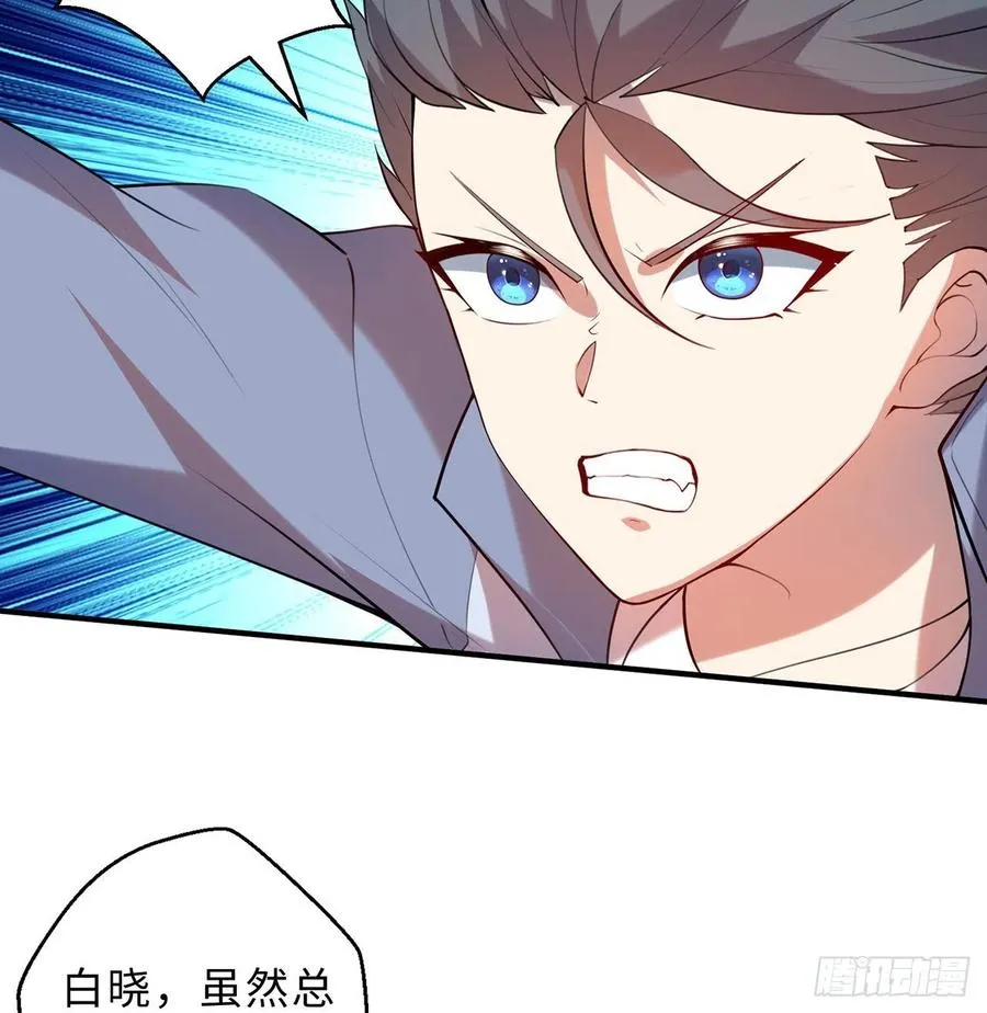 第28回-伙伴 第42页