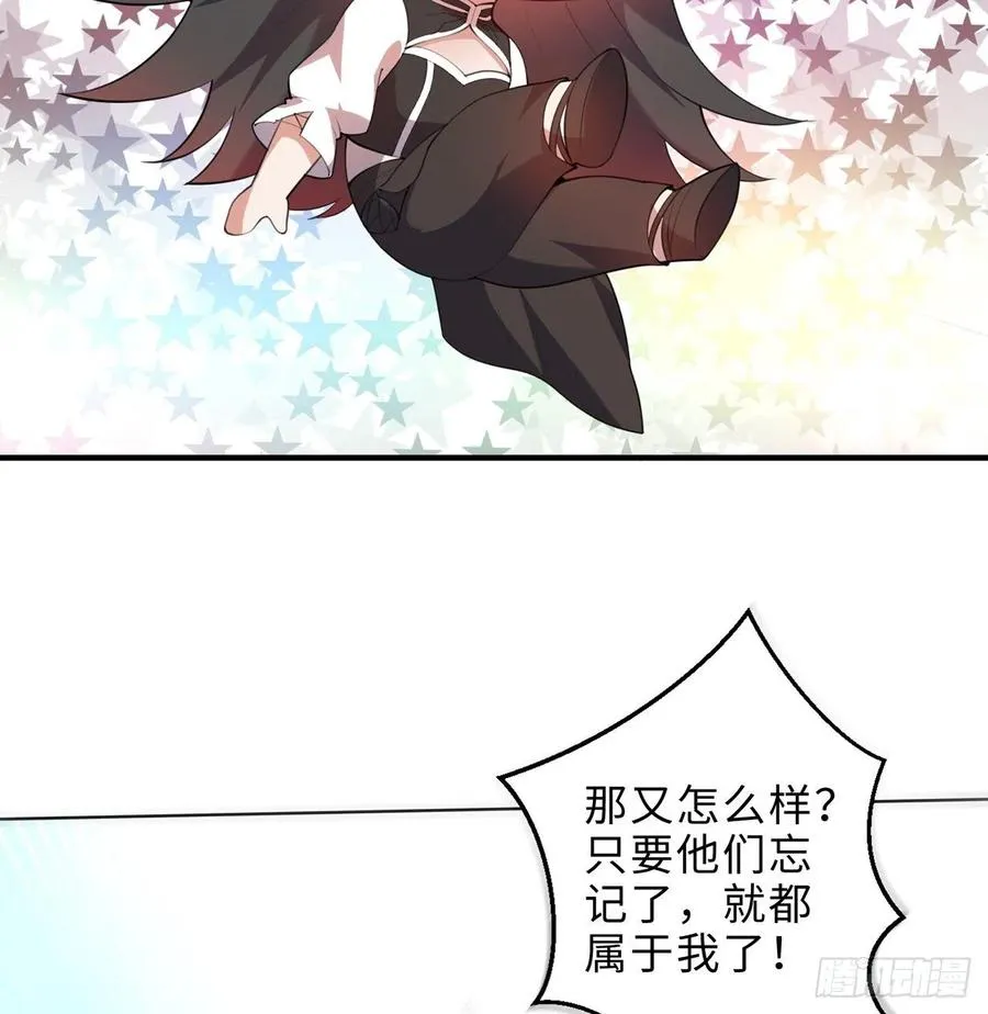 第28回-伙伴 第46页