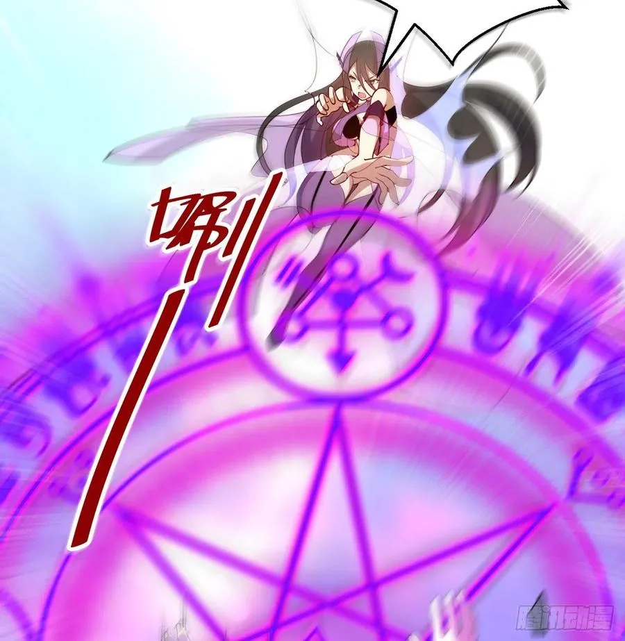 第28回-伙伴 第47页