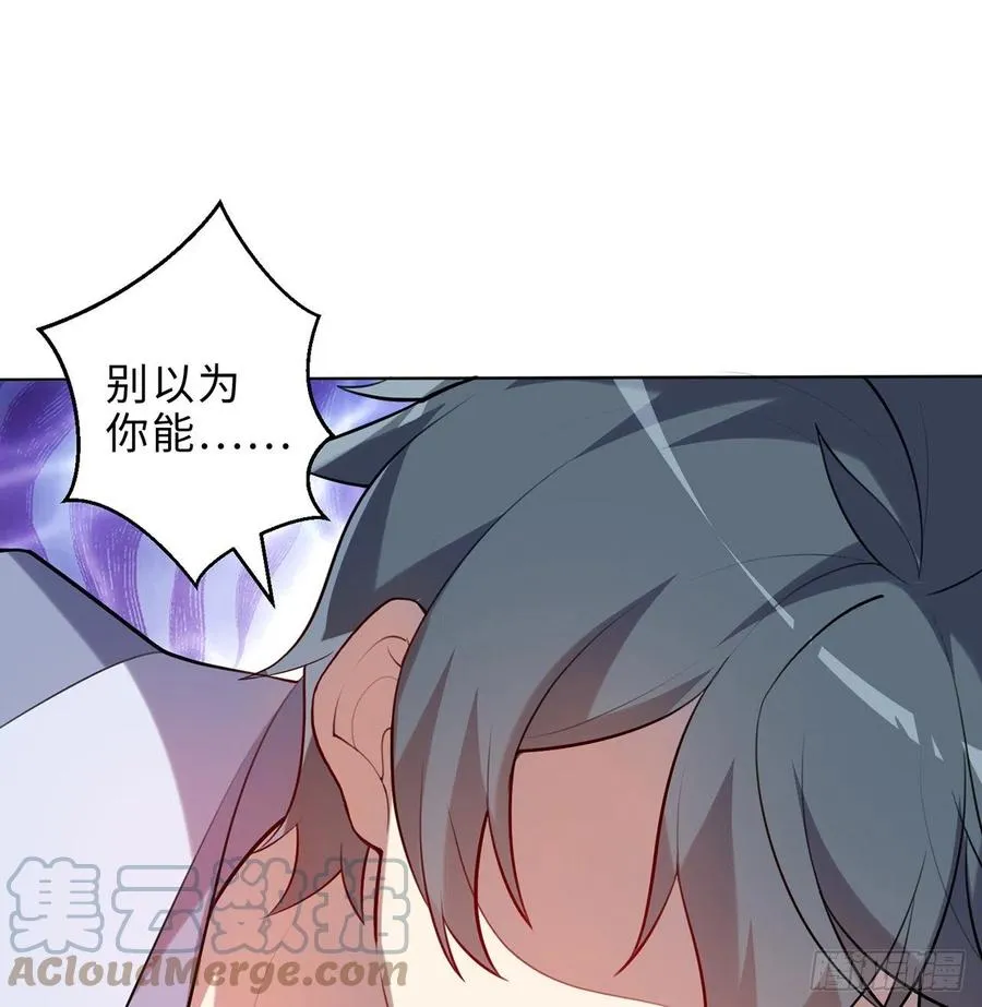 第28回-伙伴 第49页
