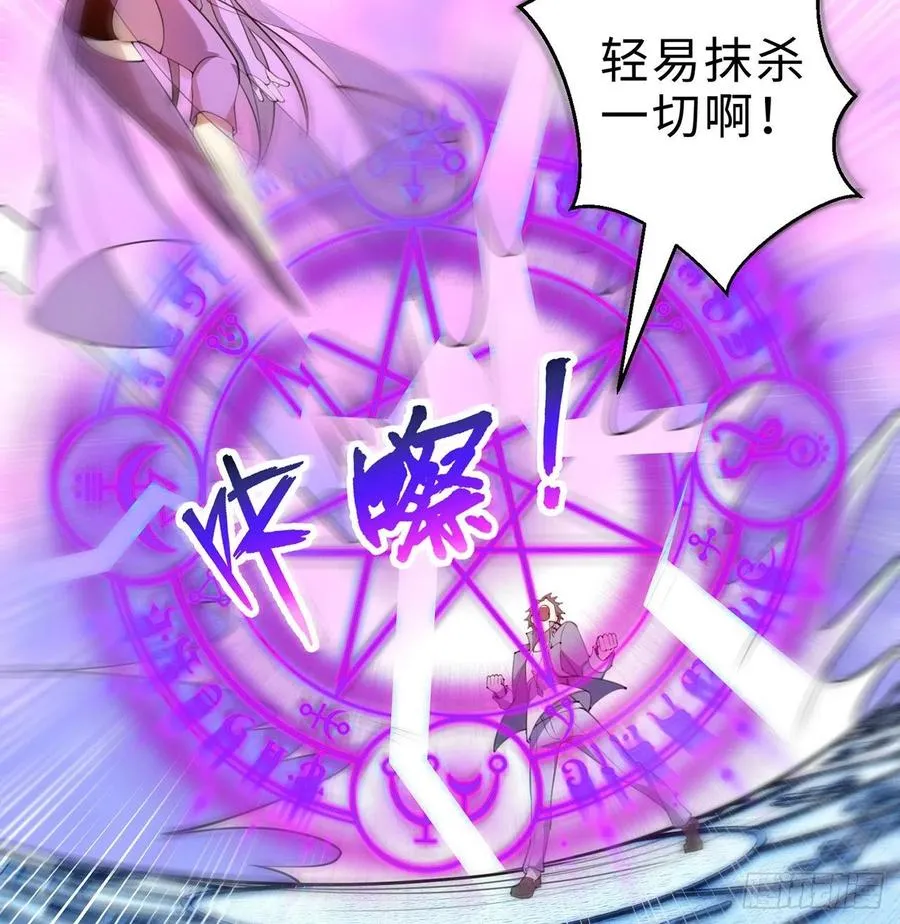 第28回-伙伴 第51页
