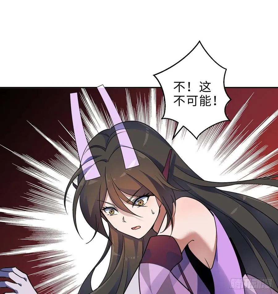 第28回-伙伴 第58页