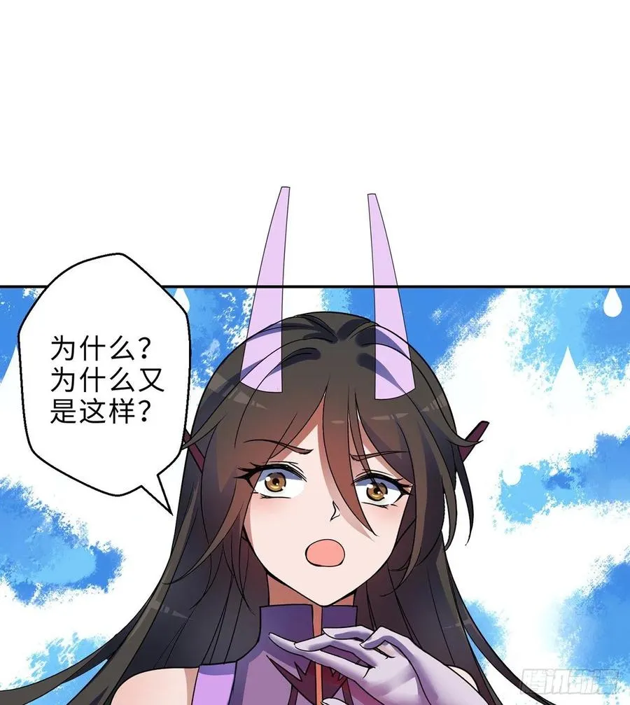 第28回-伙伴 第64页