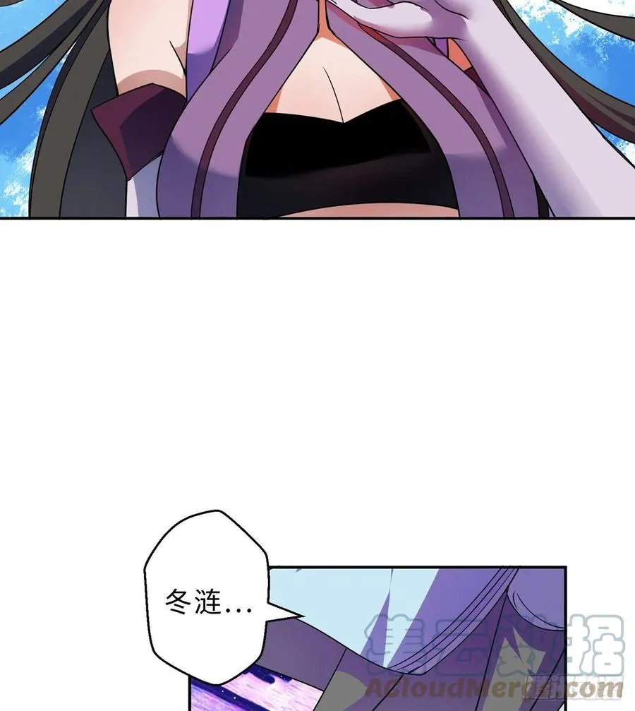 第28回-伙伴 第65页