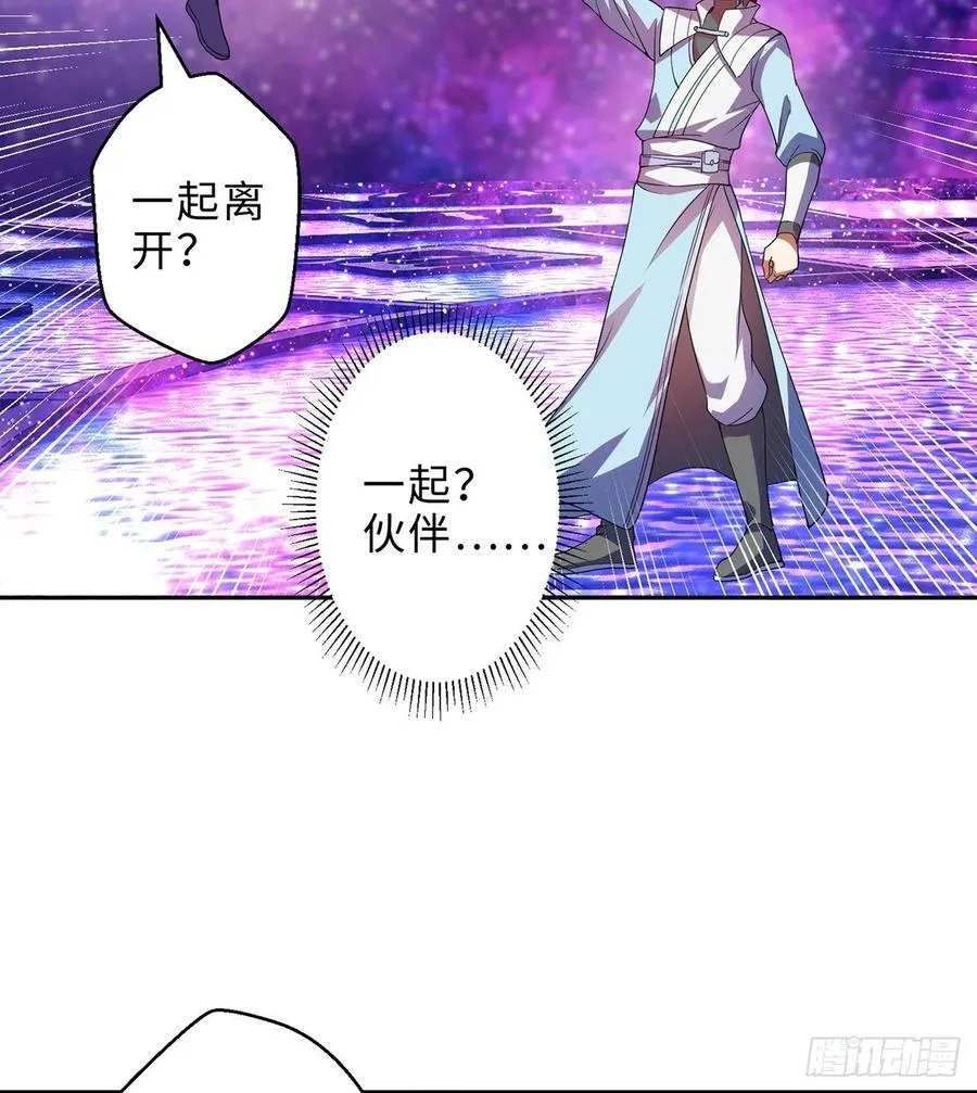 第28回-伙伴 第67页