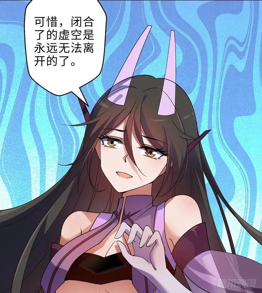 第28回-伙伴 第68页
