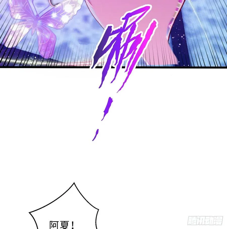 第28回-伙伴 第74页