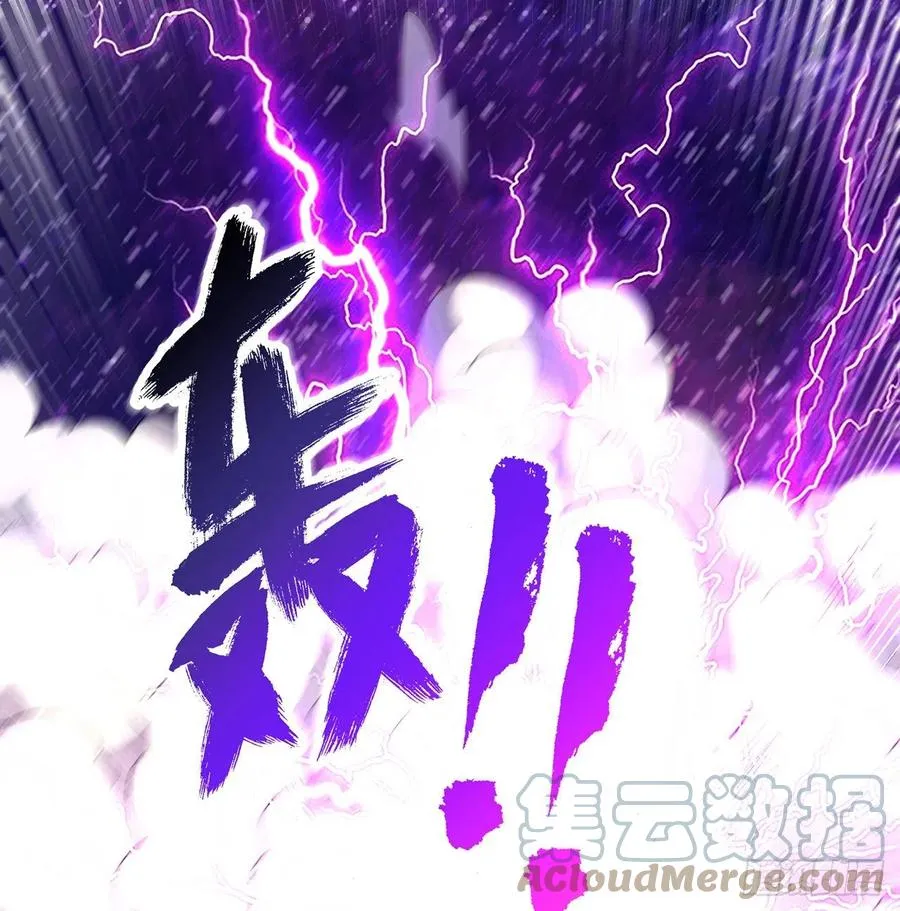第28回-伙伴 第77页