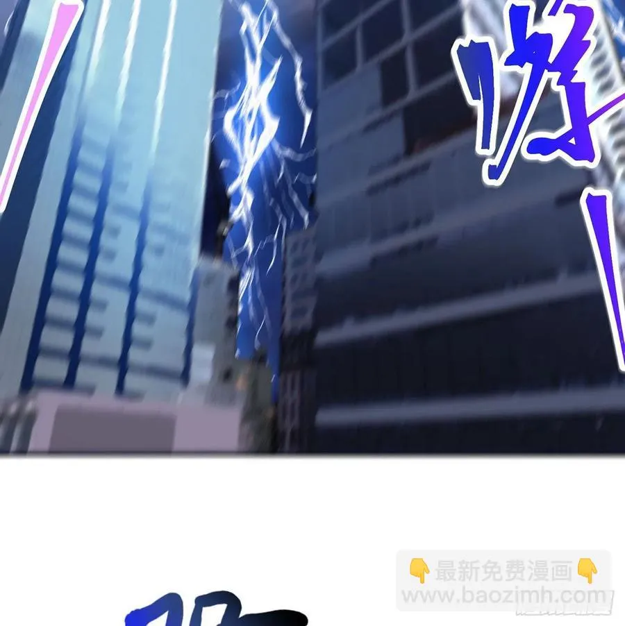 第27回-天地崩坏 第4页