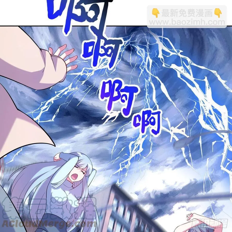 第27回-天地崩坏 第5页