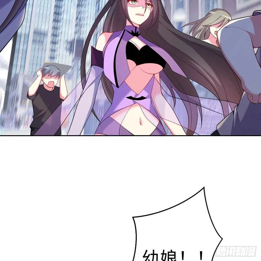 第27回-天地崩坏 第7页