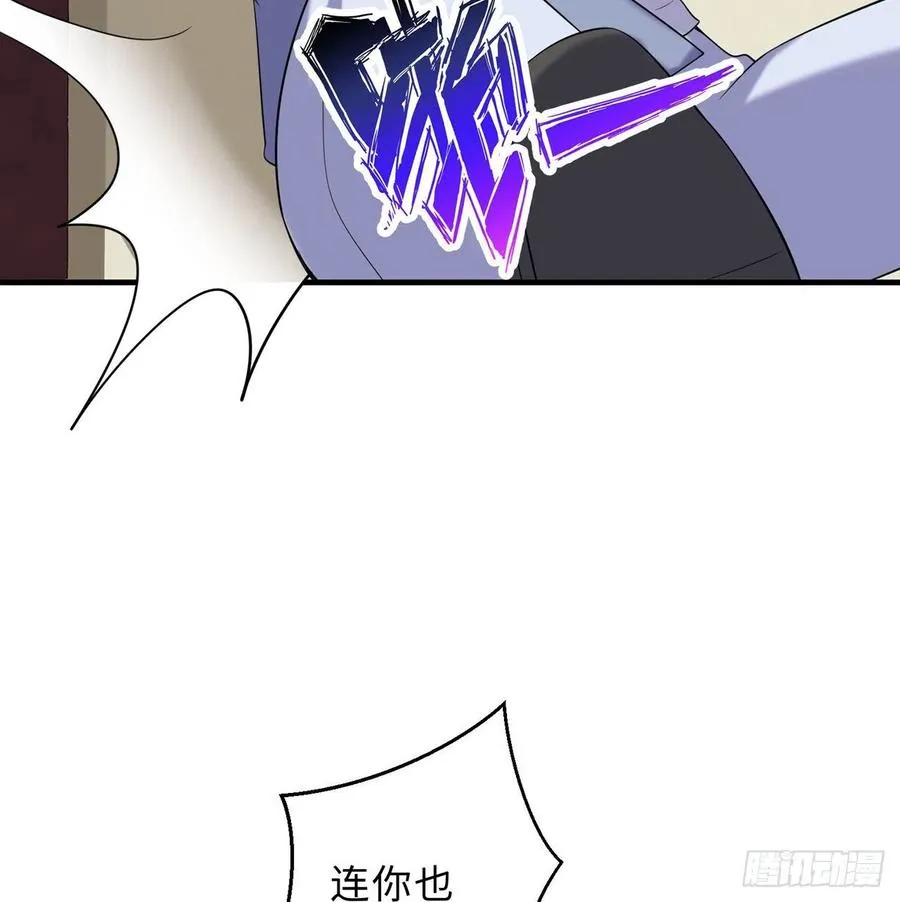 第27回-天地崩坏 第11页