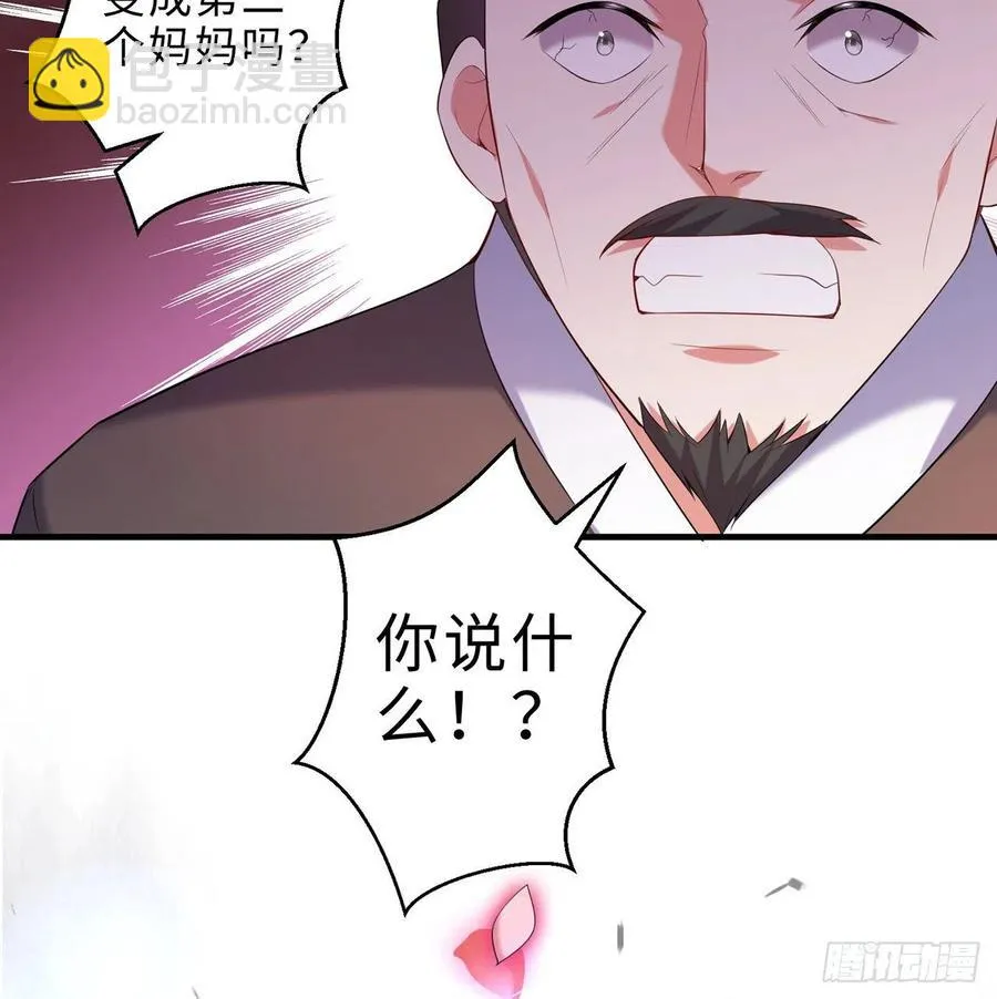 第27回-天地崩坏 第14页