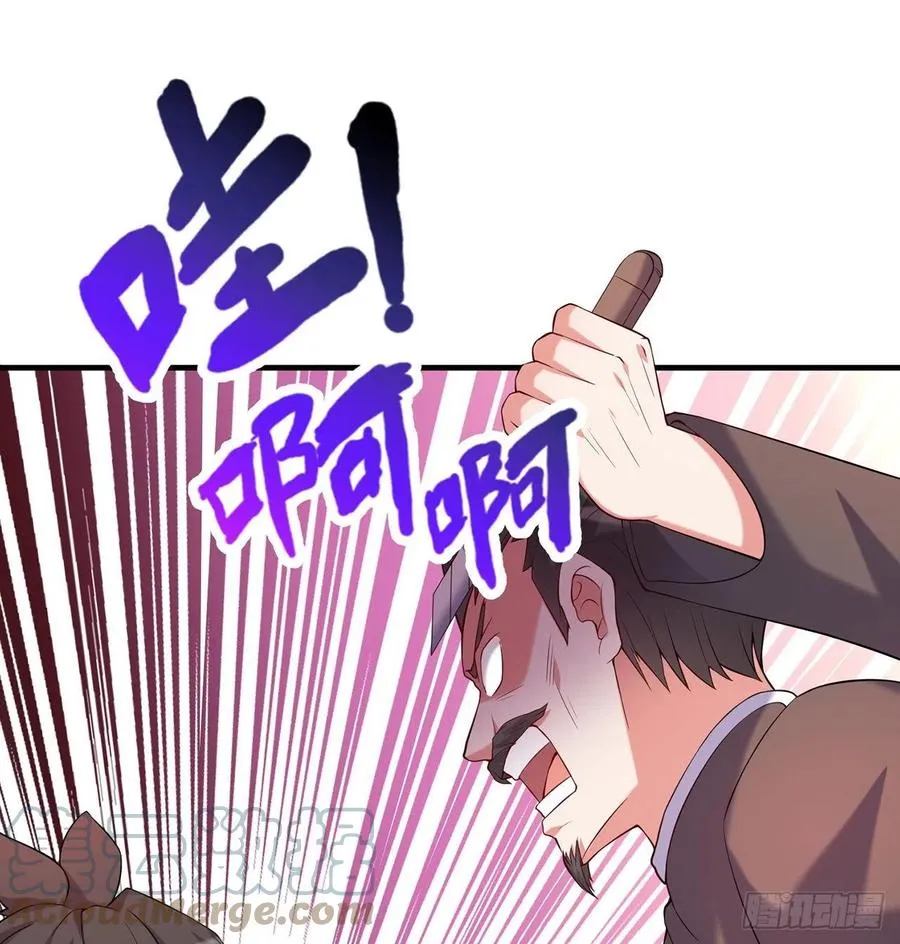 第27回-天地崩坏 第21页