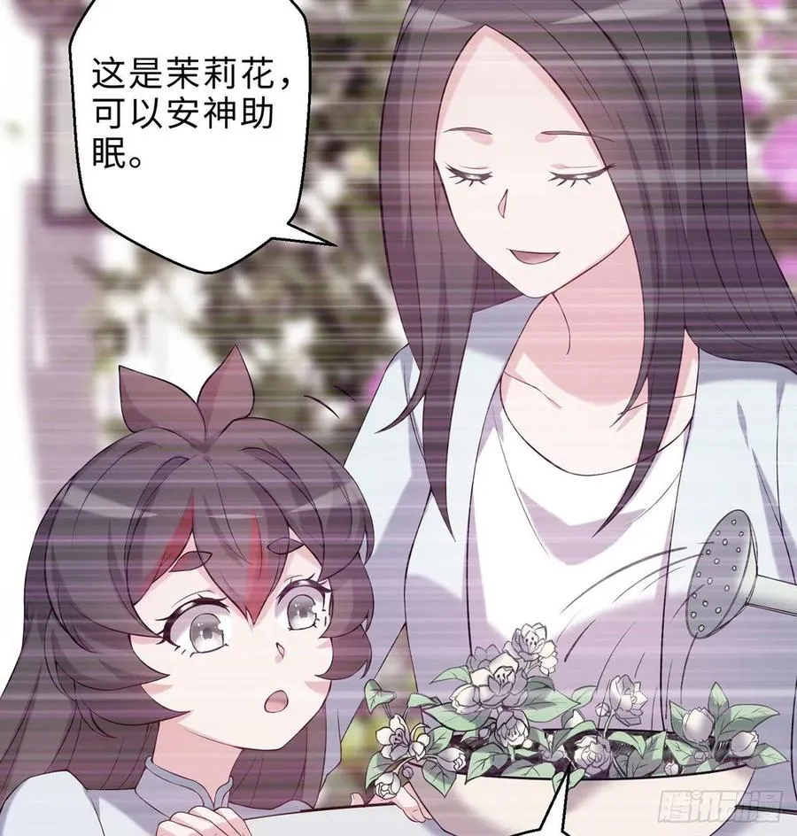 第27回-天地崩坏 第26页