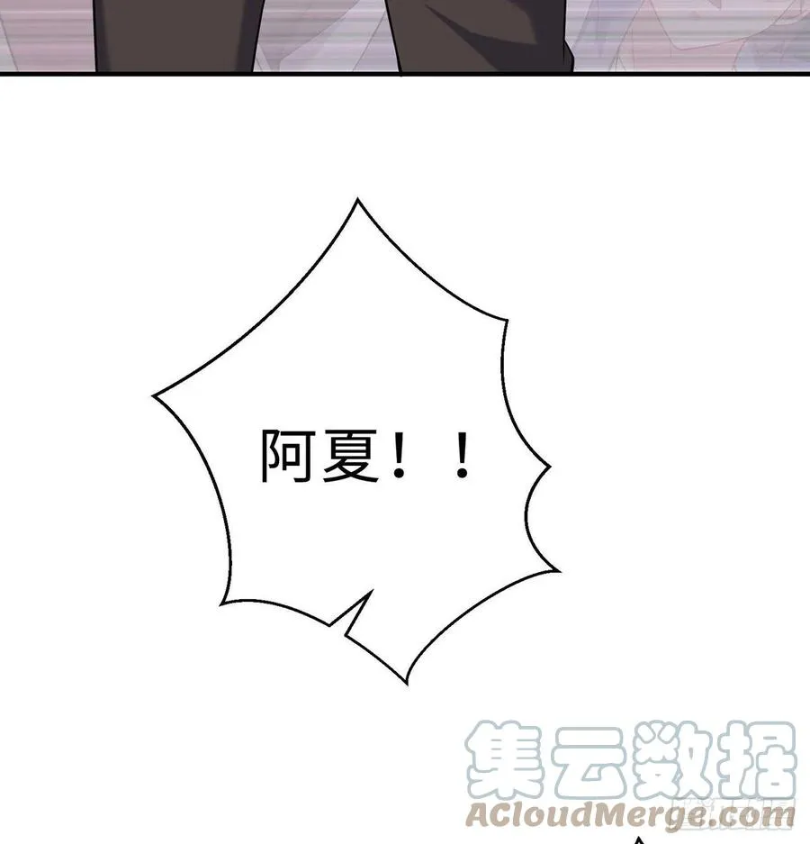 第27回-天地崩坏 第49页