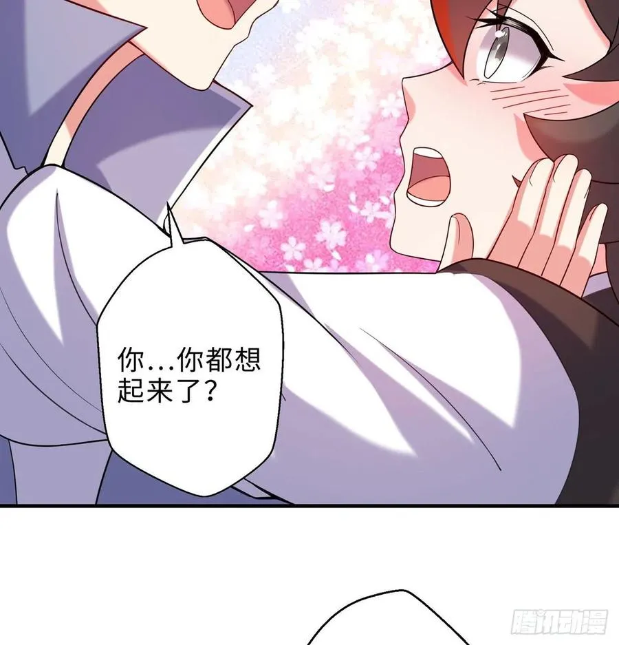 第27回-天地崩坏 第54页