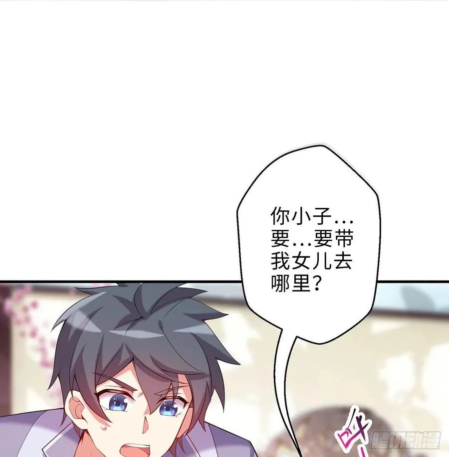 第27回-天地崩坏 第63页