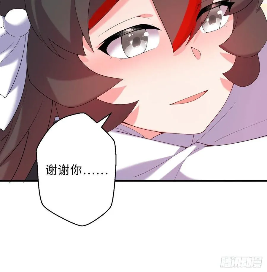 第27回-天地崩坏 第72页