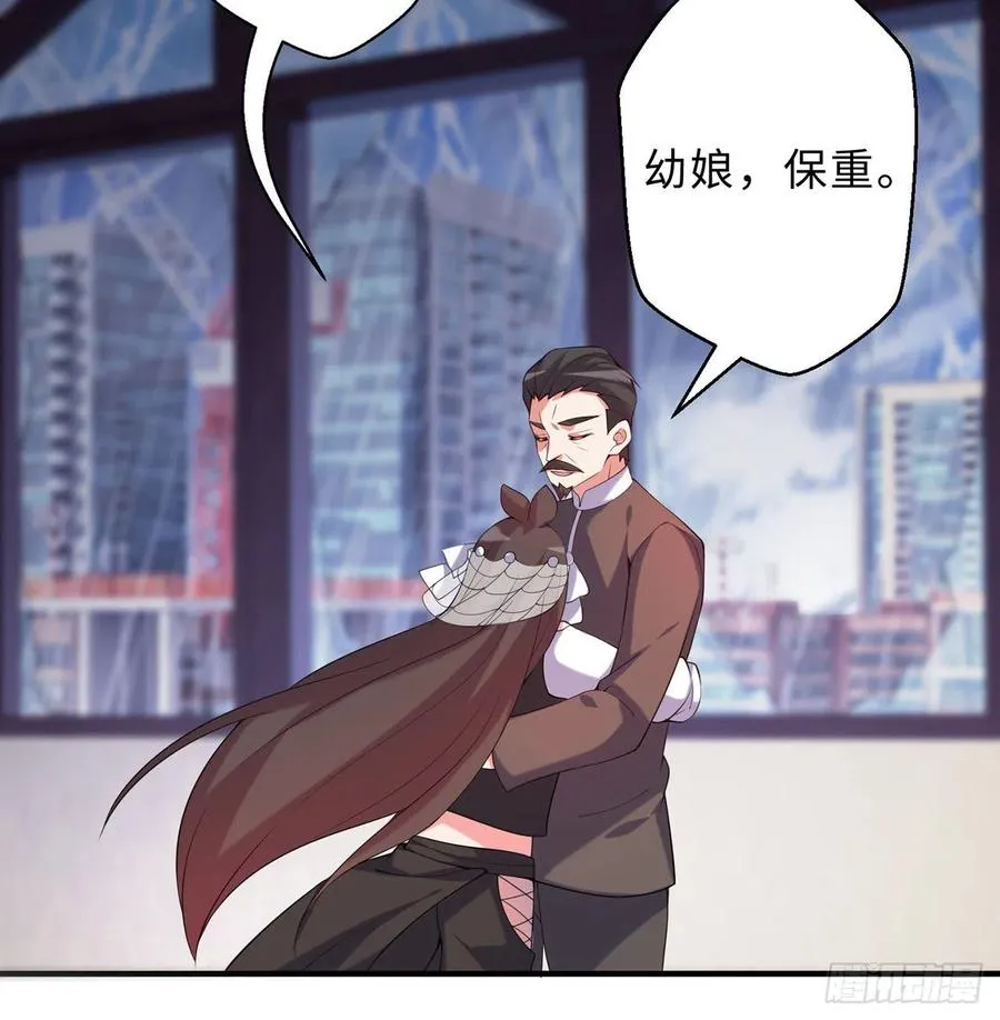 第27回-天地崩坏 第74页