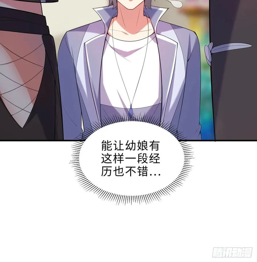 第27回-天地崩坏 第76页