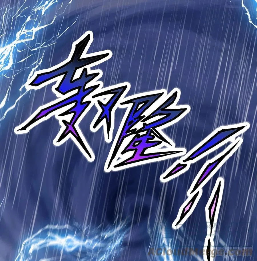 第27回-天地崩坏 第77页