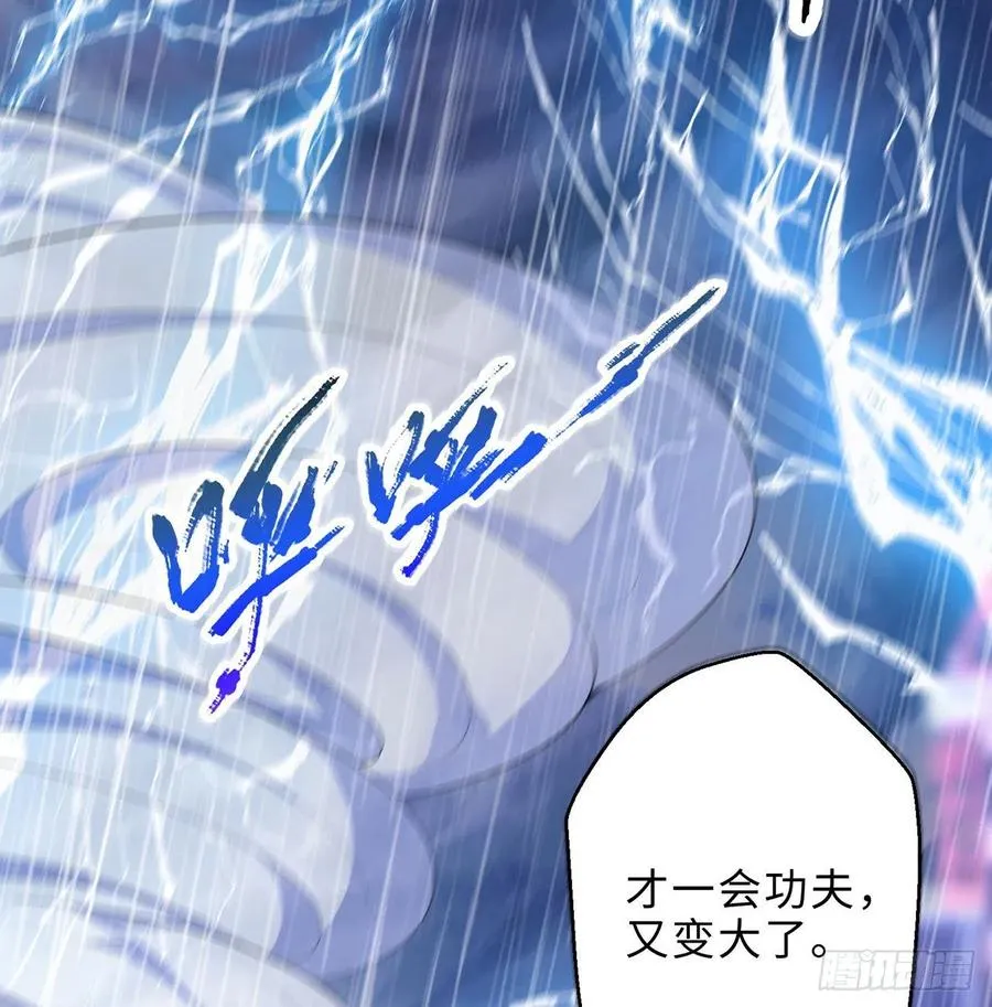 第27回-天地崩坏 第78页