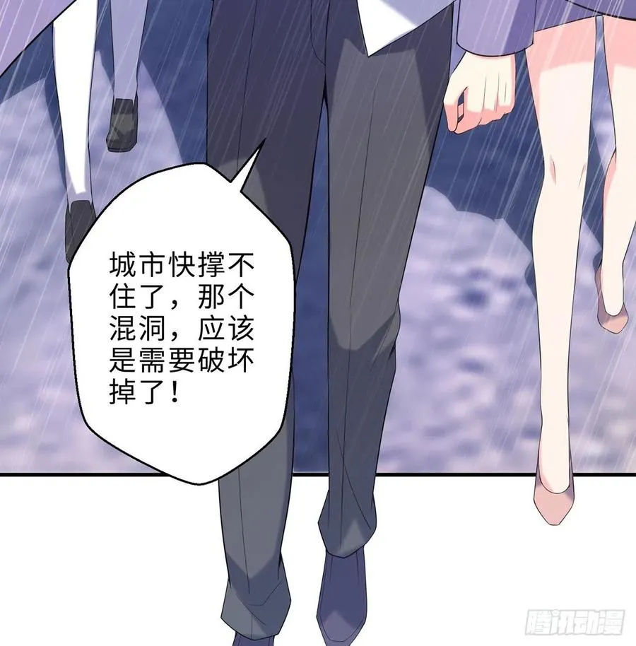 第27回-天地崩坏 第82页