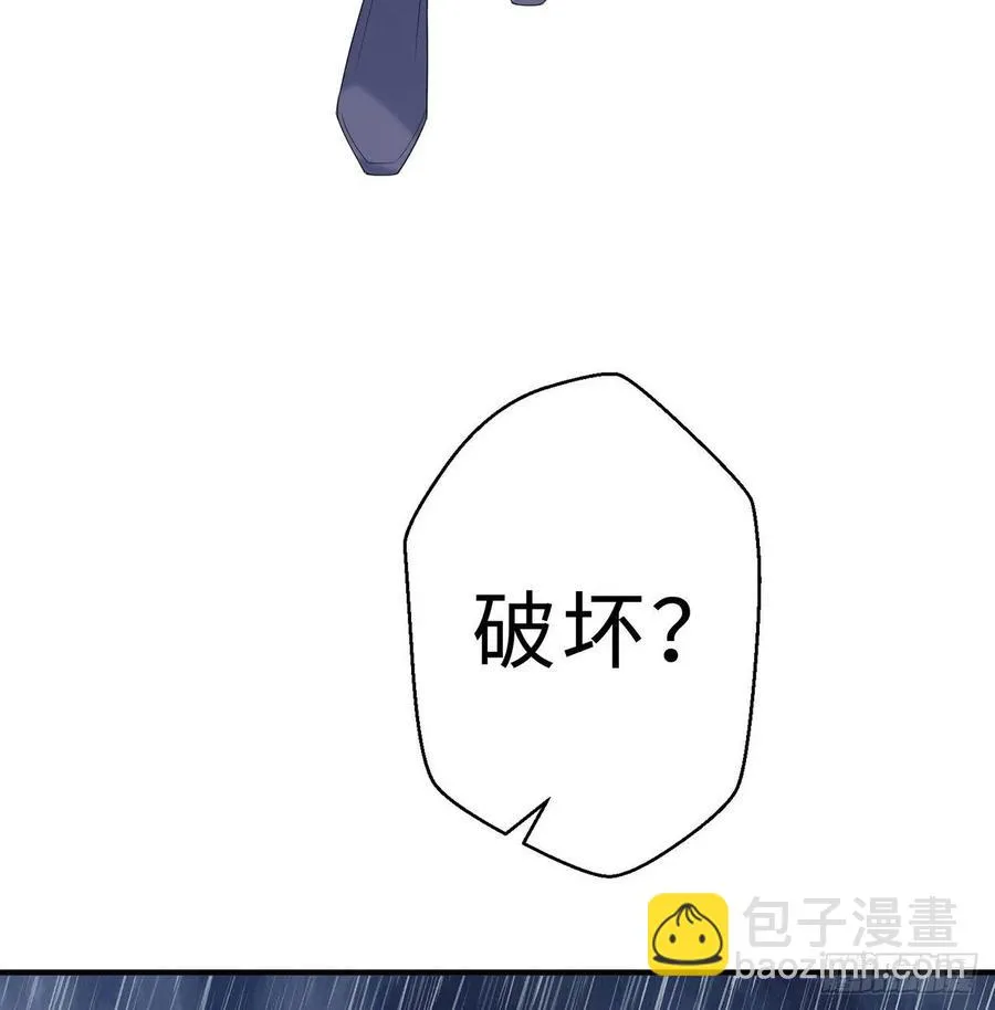 第27回-天地崩坏 第83页