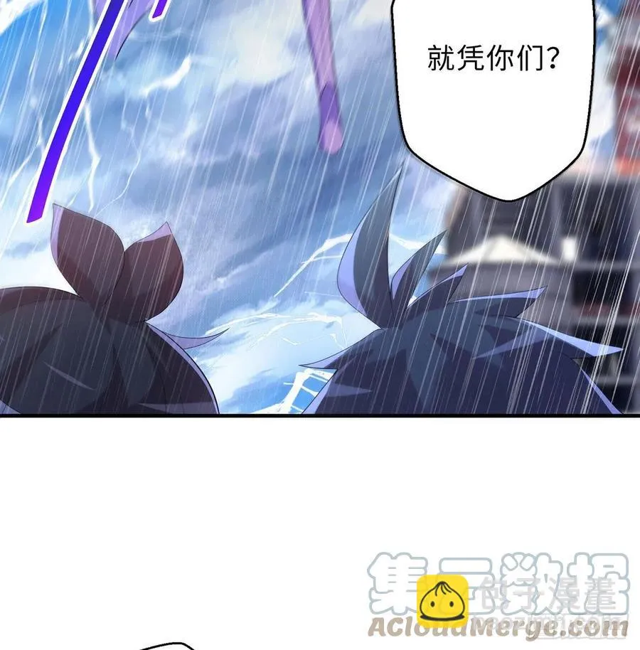 第27回-天地崩坏 第85页