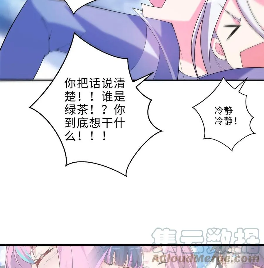 第27回-天地崩坏 第89页