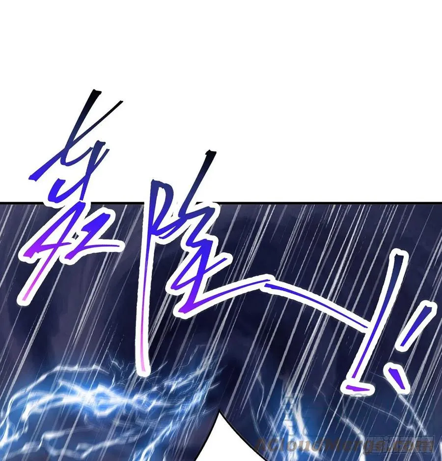 第27回-天地崩坏 第97页
