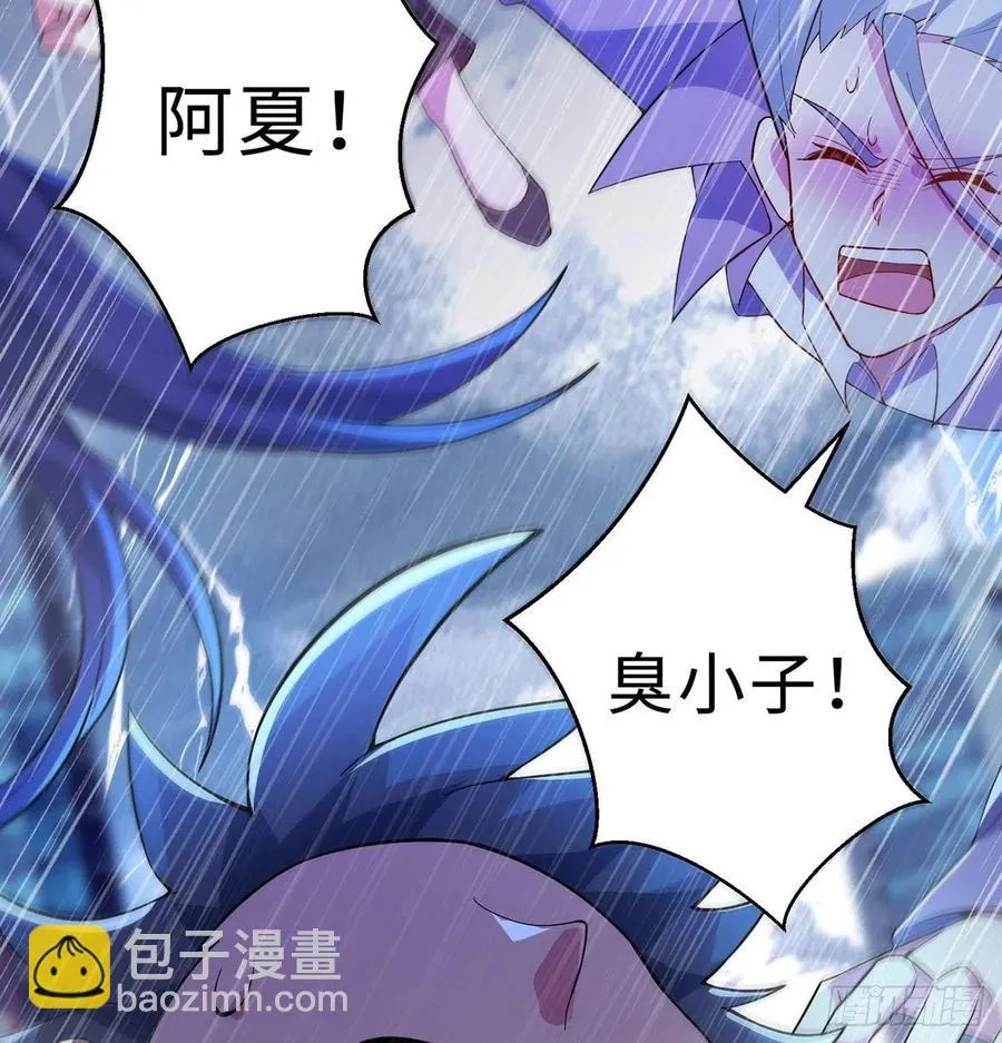 第27回-天地崩坏 第104页