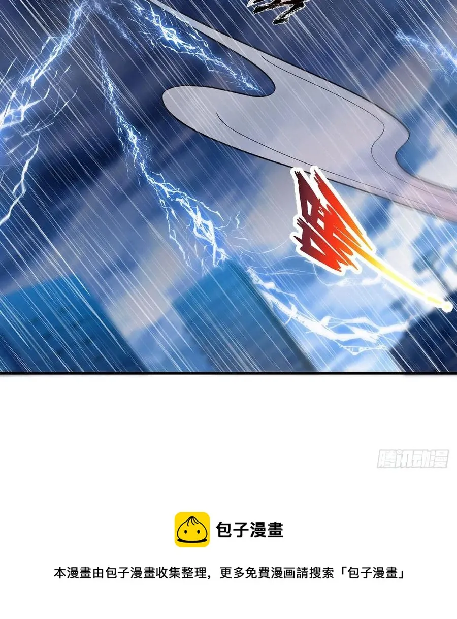 第27回-天地崩坏 第106页