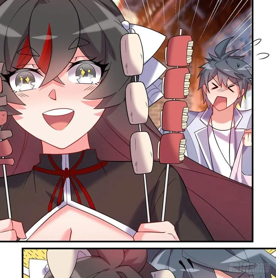 第26回-幼娘，开心吗？ 第5页